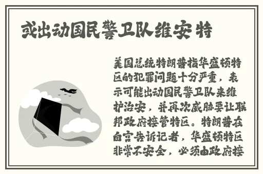 免费做运动打扑克视频